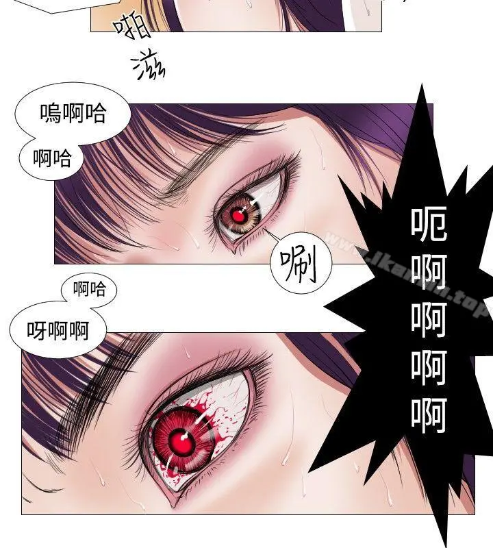 死亡天使 - 第13话 - page 12
