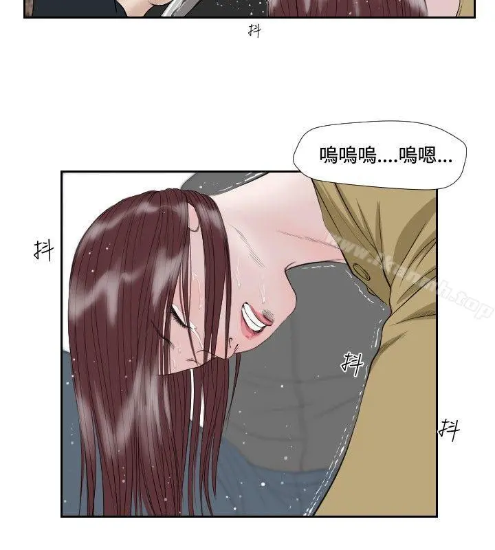 死亡天使 - 第36话 - page 10