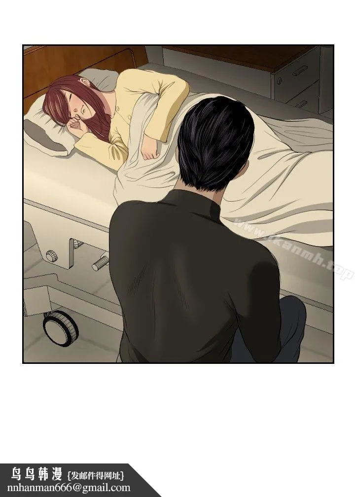 死亡天使 - 第36话 - page 16