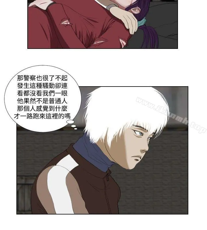 死亡天使 - 第28话 - page 6
