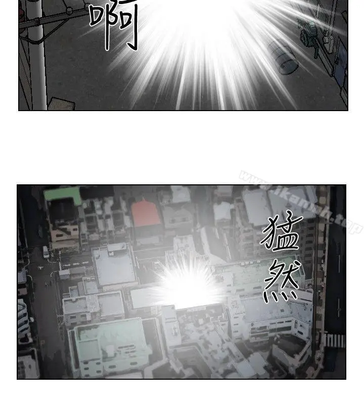 死亡天使 - 第28话 - page 9