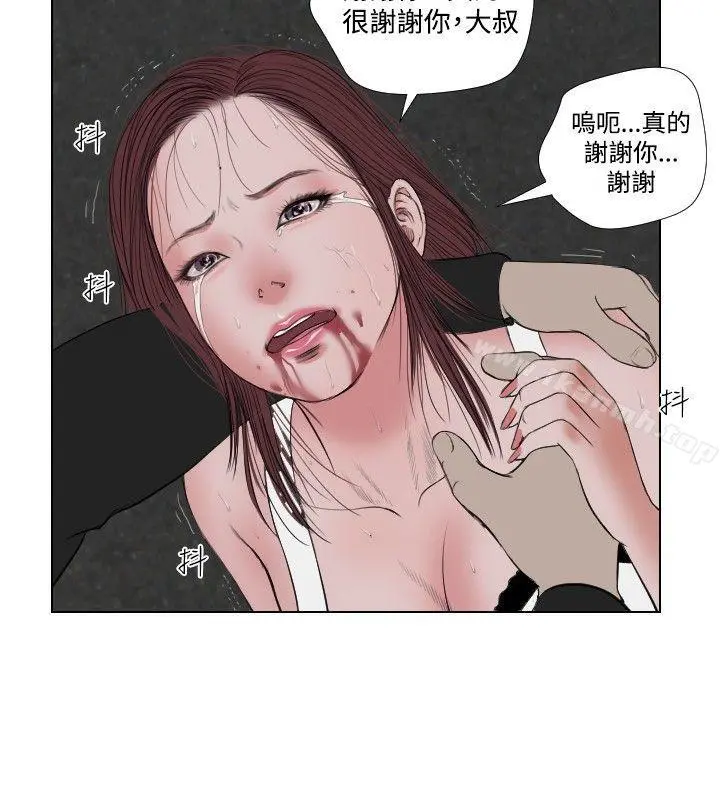 死亡天使 - 第28话 - page 11