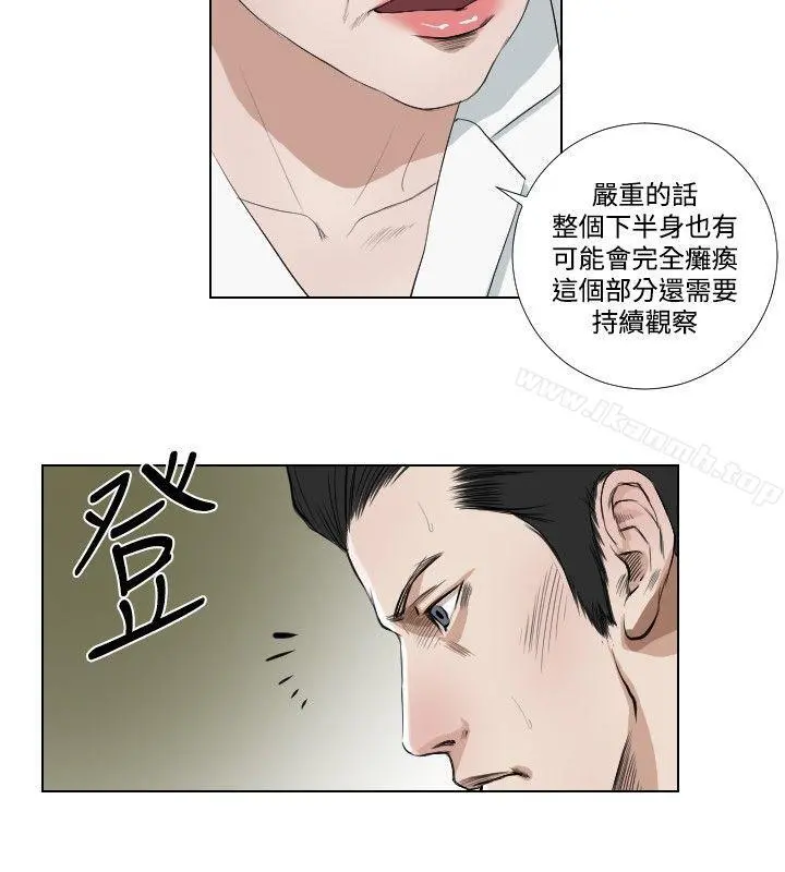死亡天使 - 第33话 - page 6