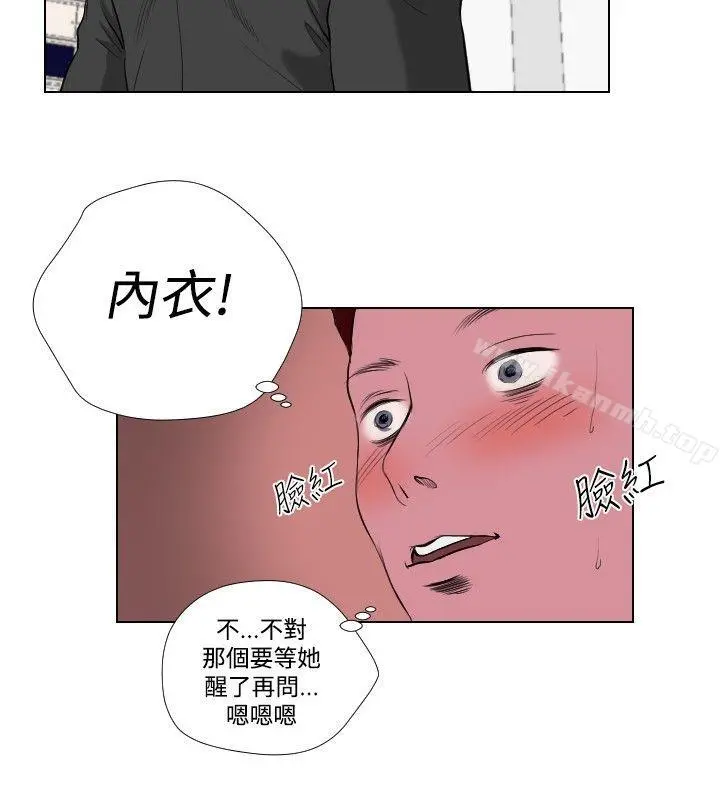 死亡天使 - 第33话 - page 8