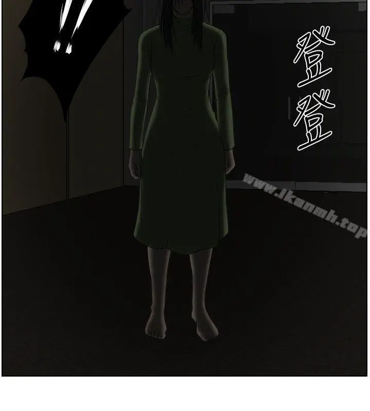 死亡天使 - 第33话 - page 12