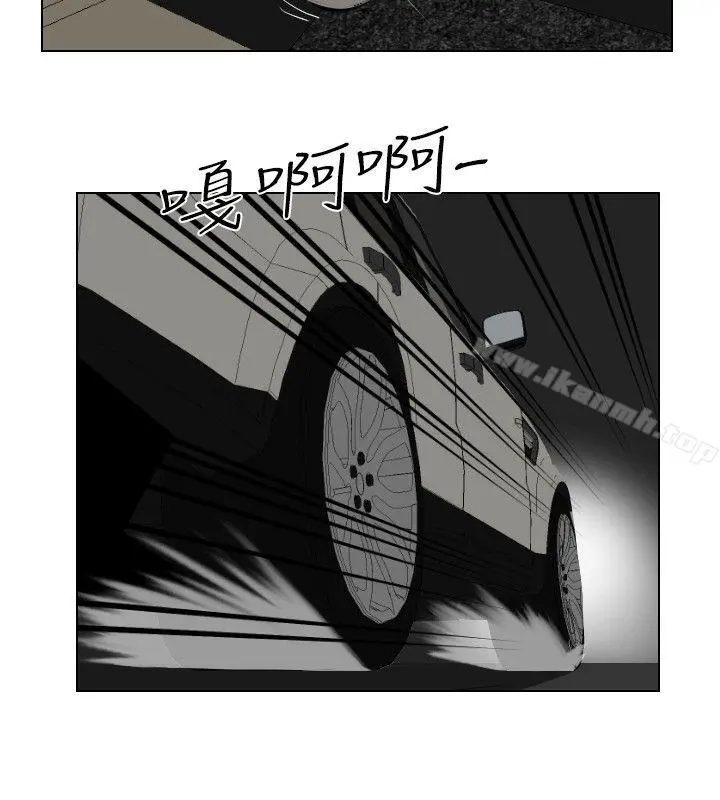 死亡天使 - 第25话 - page 16