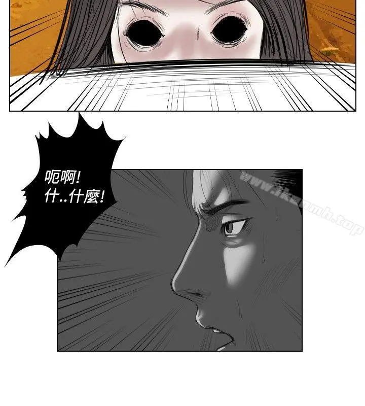 死亡天使 - 第25话 - page 18