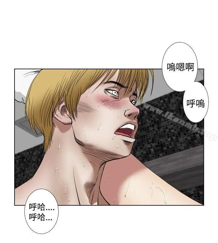 死亡天使 - 第18话 - page 4
