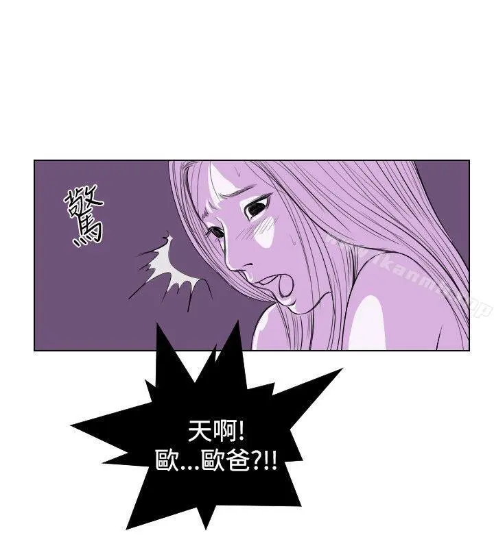 死亡天使 - 第17话 - page 4