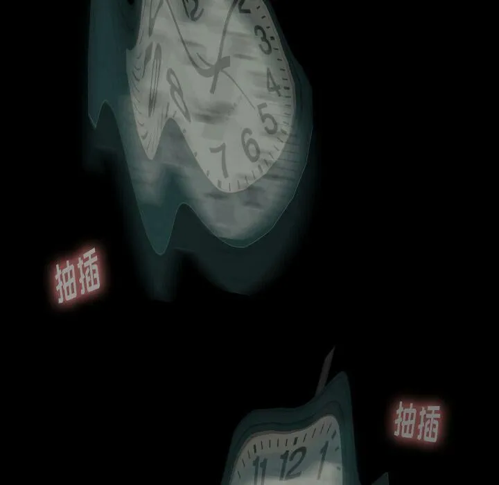 专属契约 - 第29章 - page 13