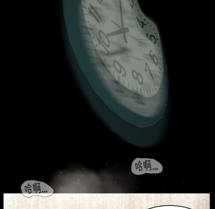专属契约 - 第29章 - page 15
