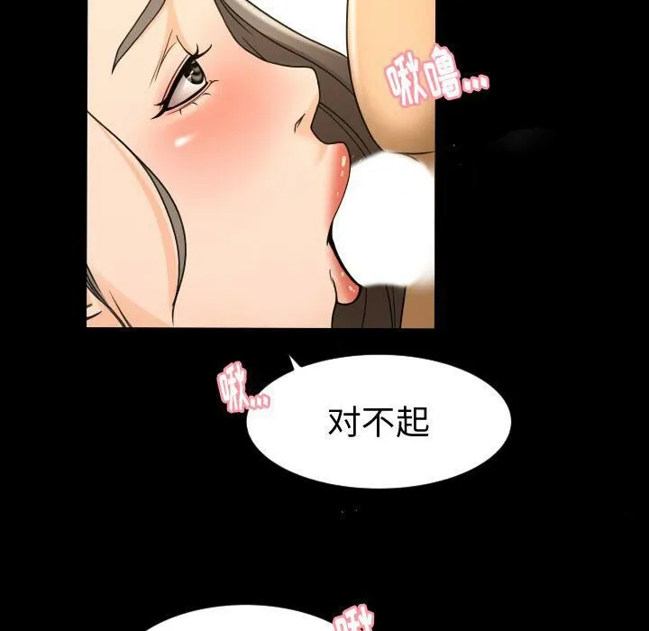 专属契约 - 第29章 - page 35