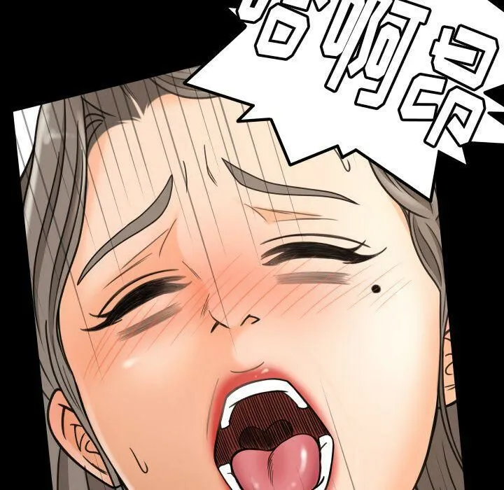 专属契约 - 第29章 - page 39