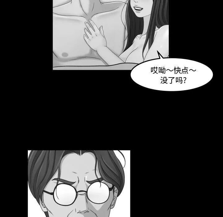 专属契约 - 第29章 - page 62