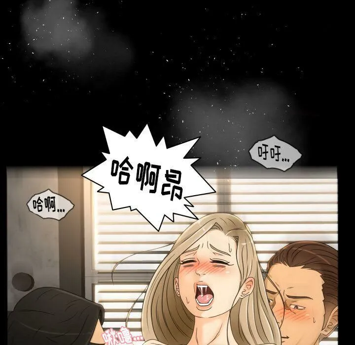 专属契约 - 第29章 - page 74