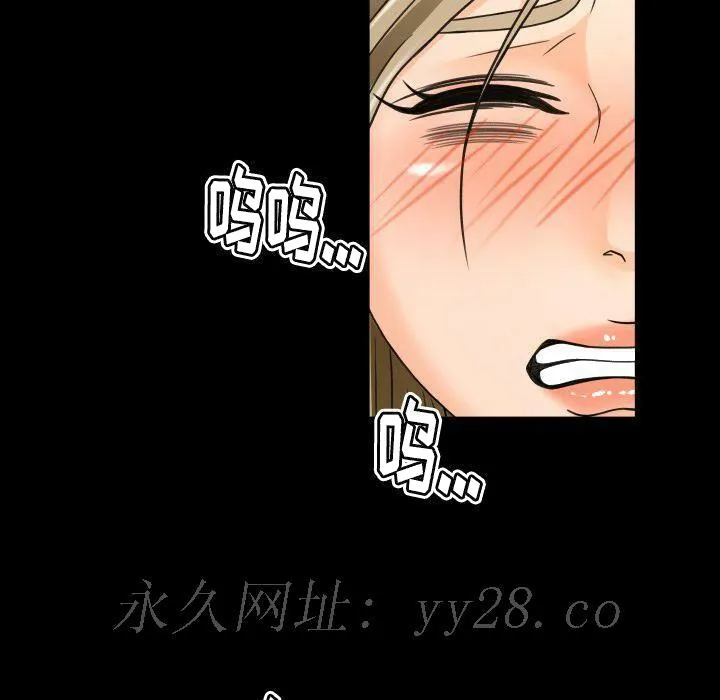 专属契约 - 第29章 - page 89