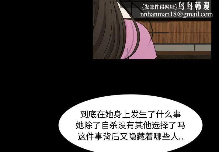 专属契约 - 第33章 - page 1