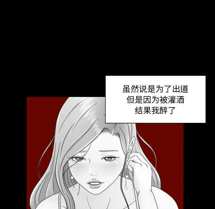 专属契约 - 第33章 - page 5