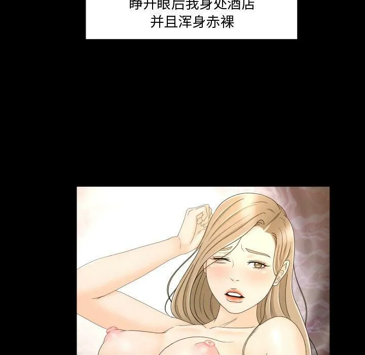 专属契约 - 第33章 - page 7