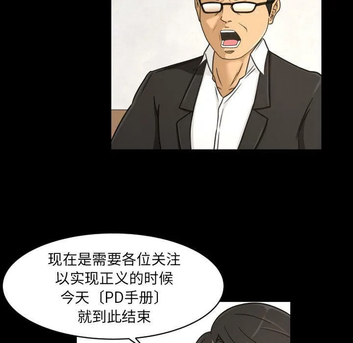 专属契约 - 第33章 - page 30