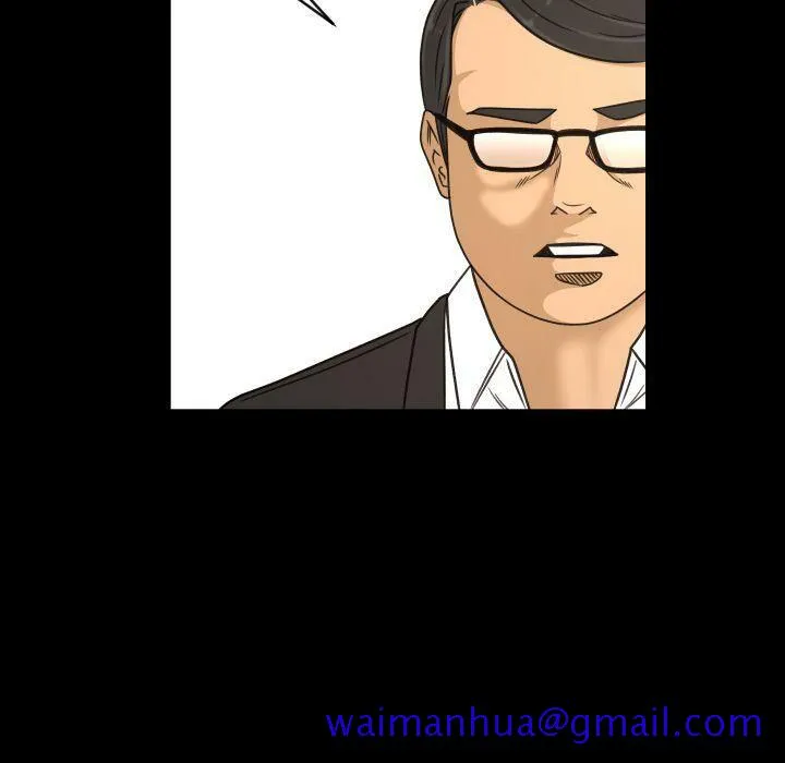 专属契约 - 第33章 - page 31