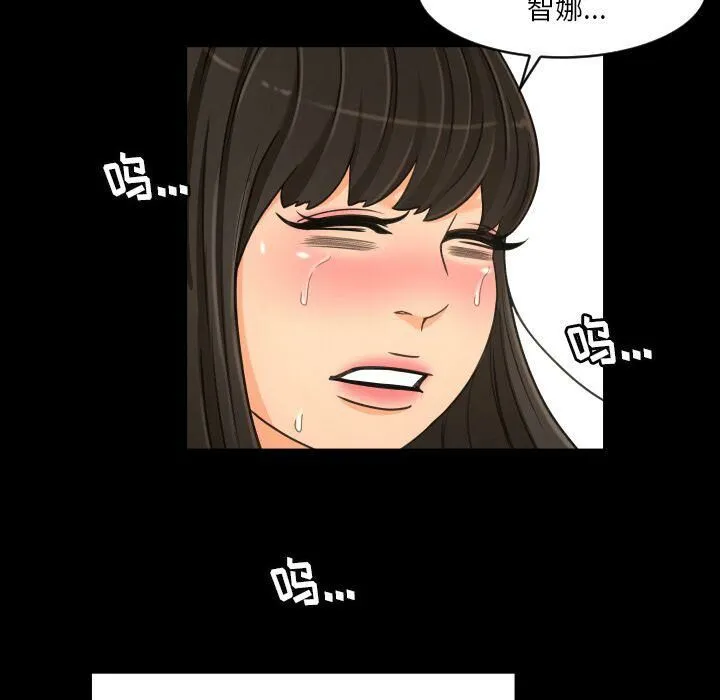 专属契约 - 第33章 - page 33