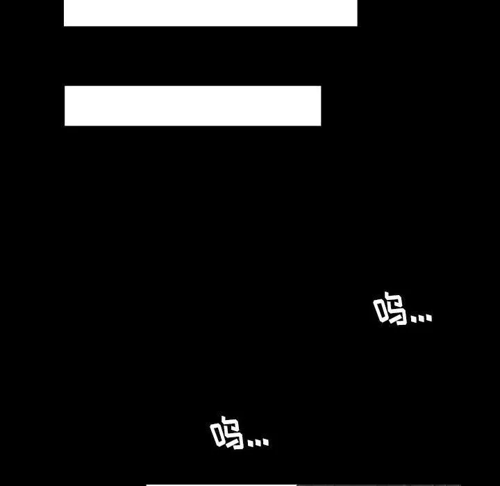 专属契约 - 第33章 - page 34