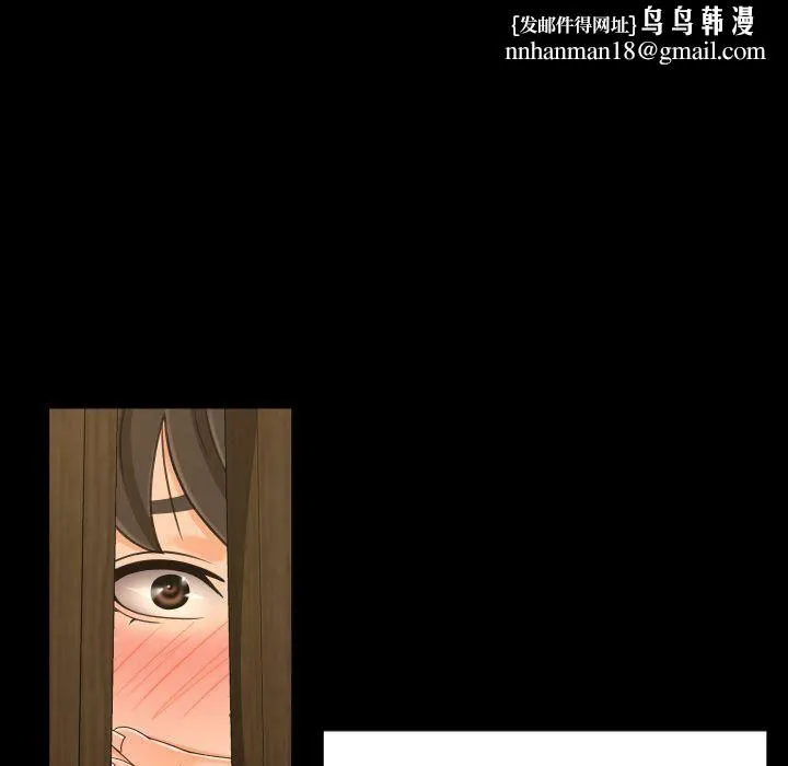 专属契约 - 第33章 - page 37