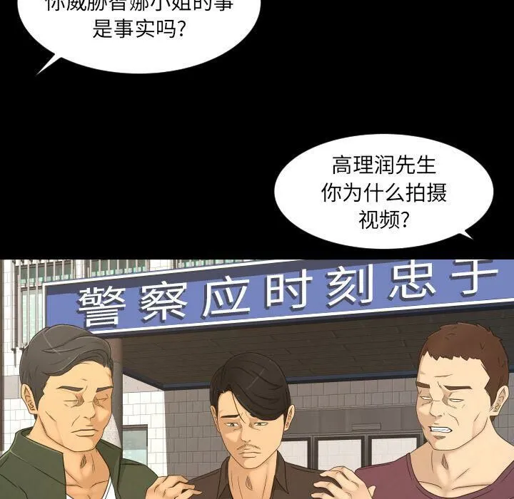 专属契约 - 第33章 - page 47