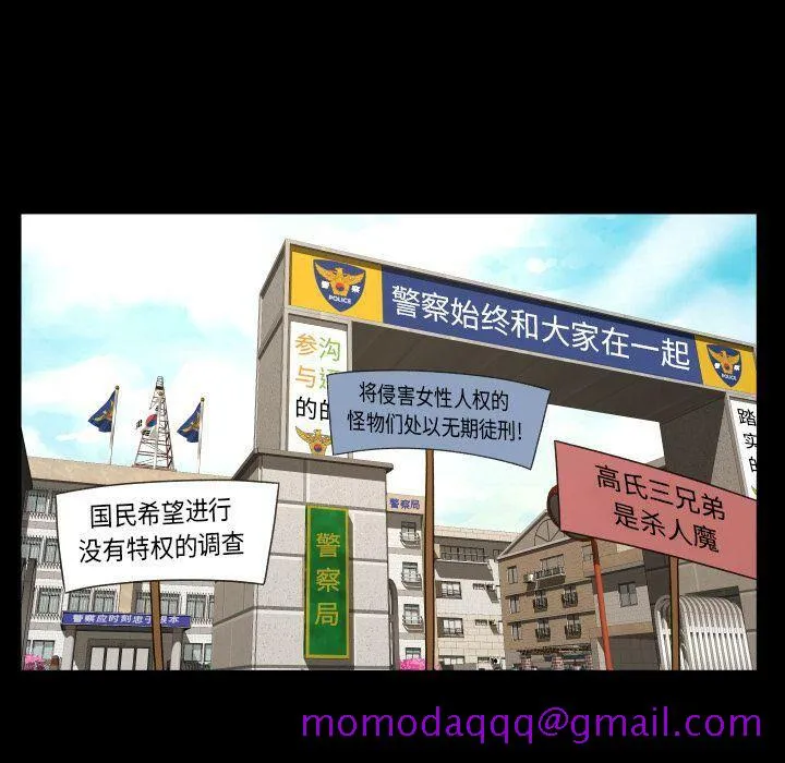 专属契约 - 第33章 - page 56