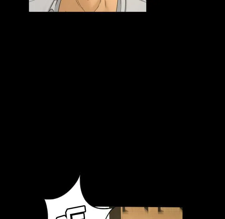 专属契约 - 第33章 - page 59