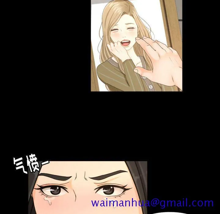 专属契约 - 第33章 - page 71