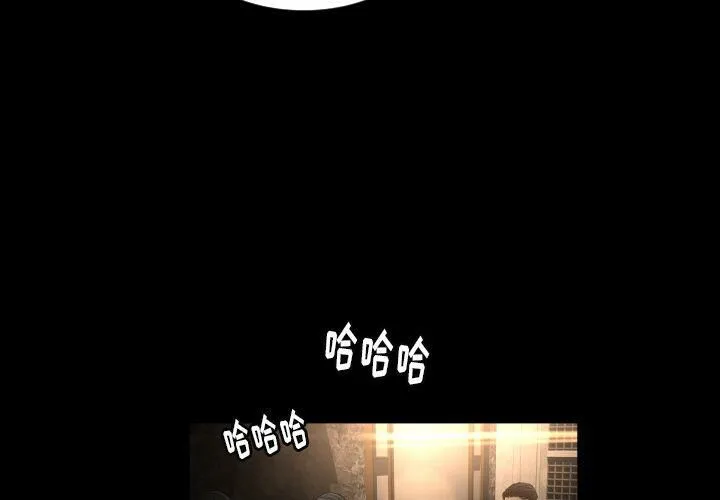专属契约 - 第30章 - page 4
