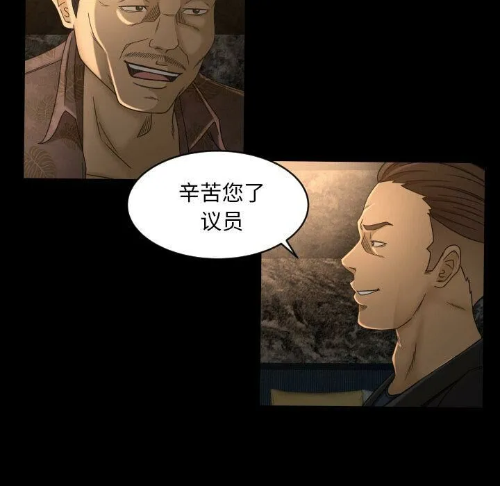 专属契约 - 第30章 - page 7