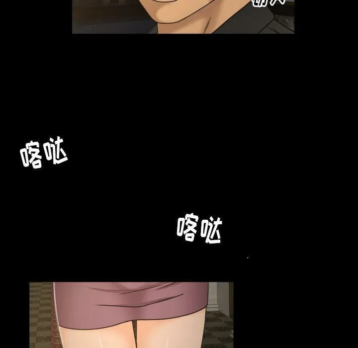 专属契约 - 第30章 - page 10