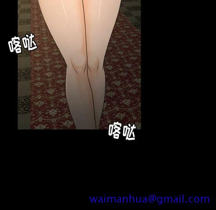 专属契约 - 第30章 - page 11
