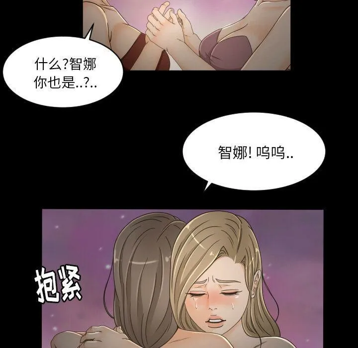 专属契约 - 第30章 - page 17