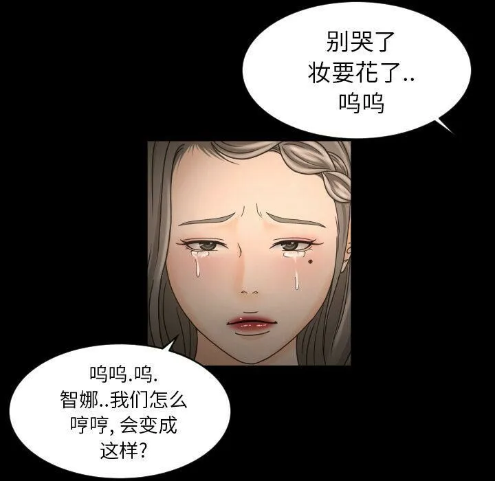 专属契约 - 第30章 - page 19