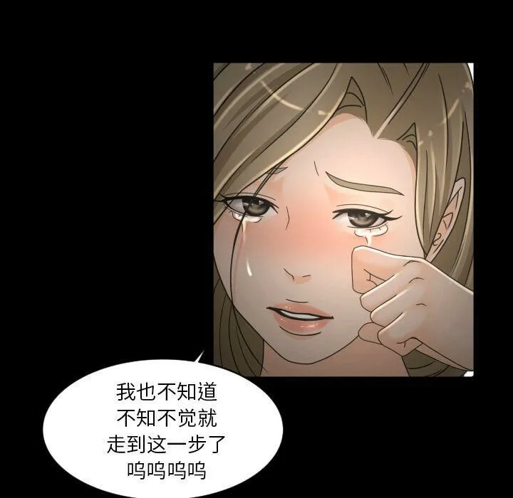 专属契约 - 第30章 - page 20