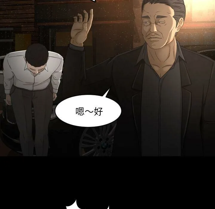 专属契约 - 第30章 - page 29