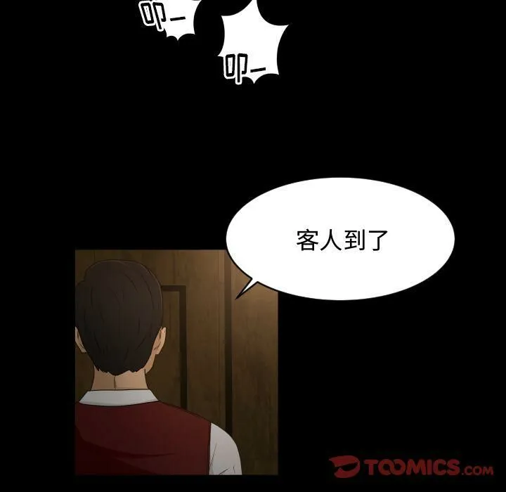 专属契约 - 第30章 - page 30