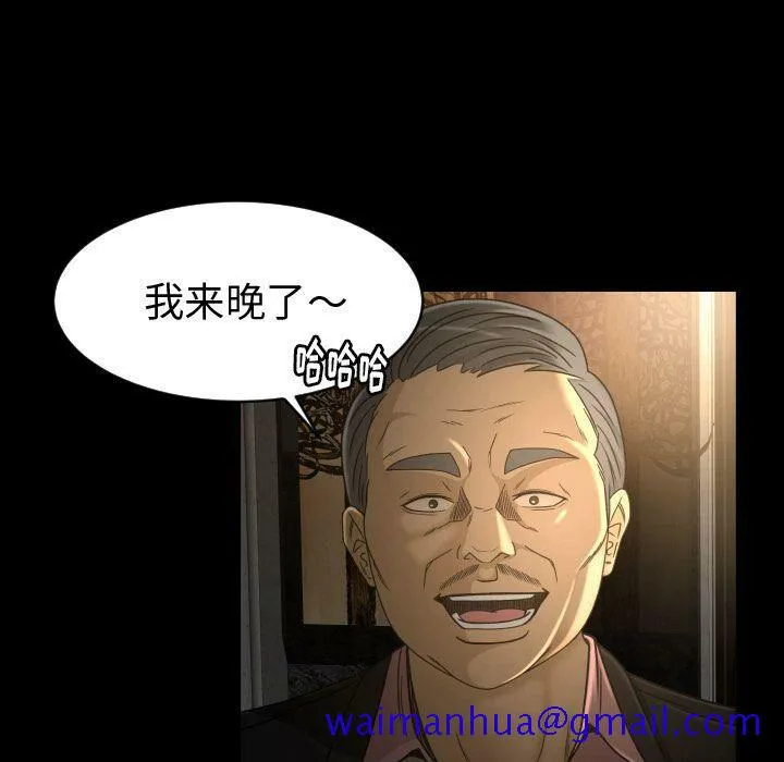 专属契约 - 第30章 - page 31