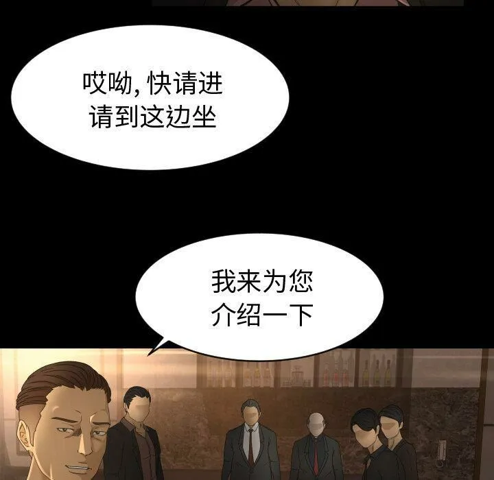 专属契约 - 第30章 - page 32