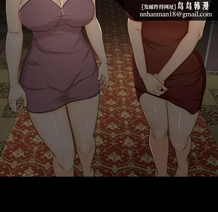 专属契约 - 第30章 - page 40