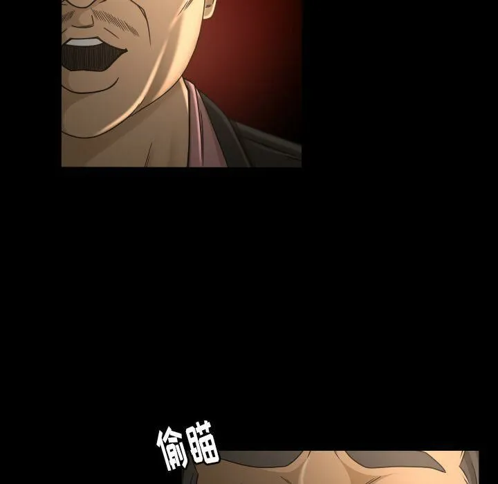 专属契约 - 第30章 - page 43