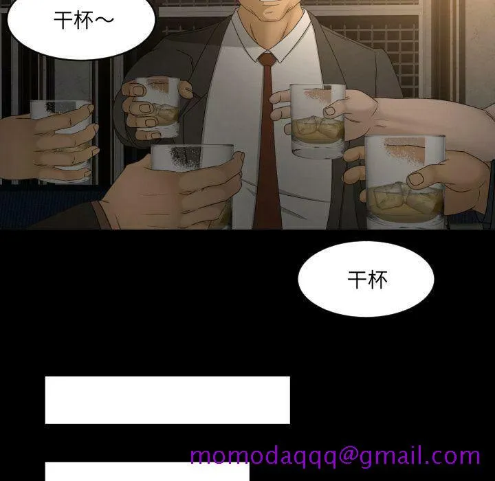 专属契约 - 第30章 - page 46