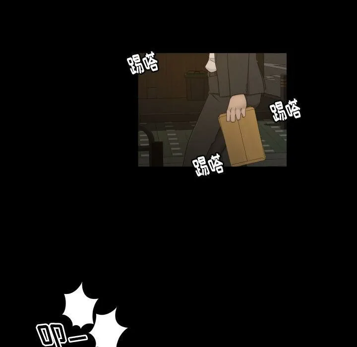 专属契约 - 第30章 - page 50