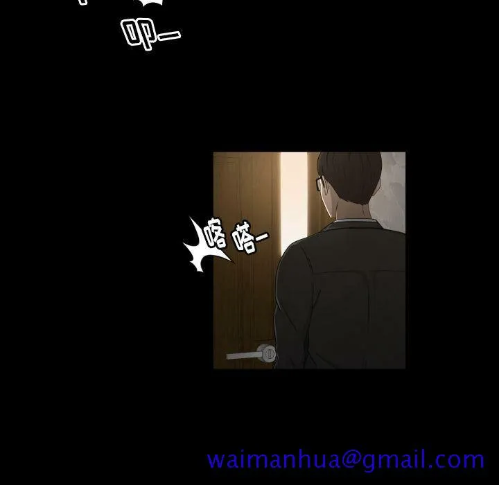 专属契约 - 第30章 - page 51