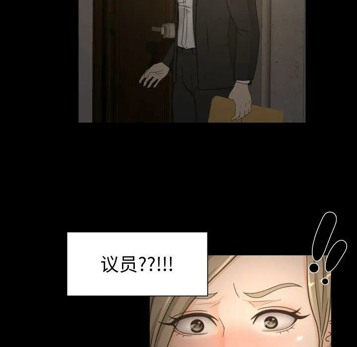 专属契约 - 第30章 - page 54