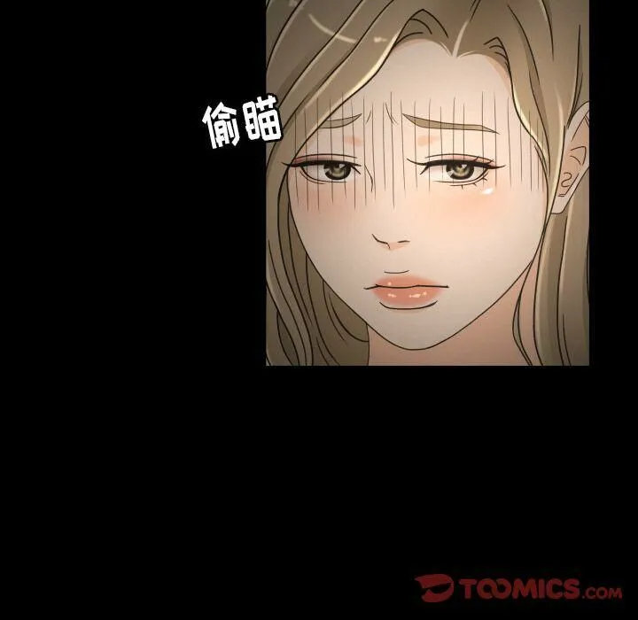 专属契约 - 第30章 - page 58